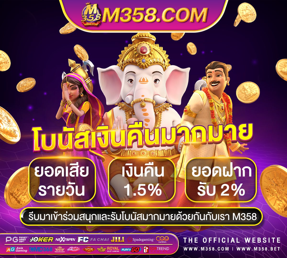 เครดิตฟรีสมาชิกใหม่ไม่ตองฝาก